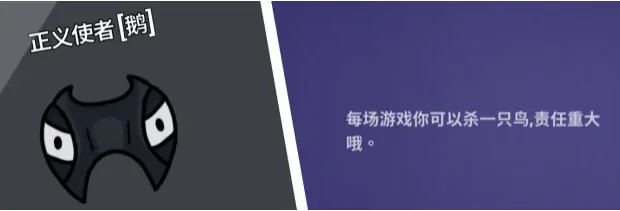 鹅鸭杀全职业分享,鹅鸭杀全职业有哪些