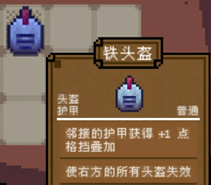背包英雄全图鉴介绍,背包英雄手机版物品图鉴分享