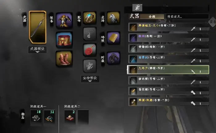 下一站江湖2青衣楼主在哪个位置,下一站江湖2手游青衣楼主攻略