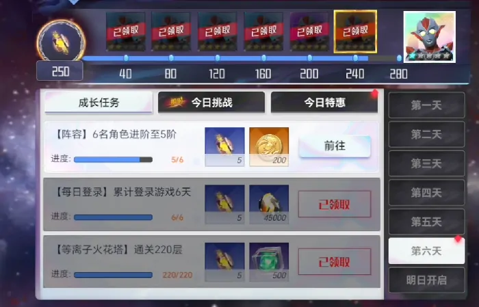 奥特曼系列对决氪金吗,奥特曼系列对决氪金程度分析