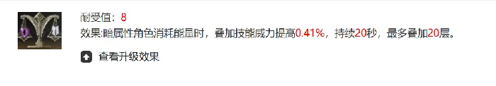 二重螺旋全魔之楔一览,二重螺旋魔之楔都有哪些