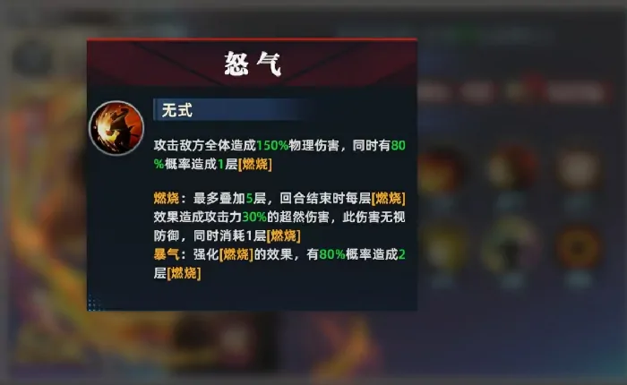 全明星觉醒草薙京怎么打,全明星觉醒草薙京玩法详解