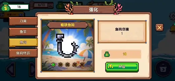 小人小船玩法全攻略：这样玩才过瘾！
