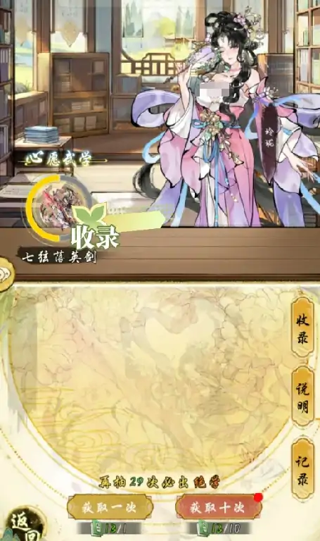 华夏千秋氪金吗,华夏千秋氪金攻略大全