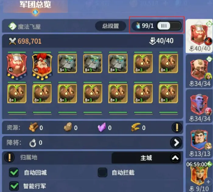 龙石战争载具的解锁条件,龙石战争载具怎么解锁