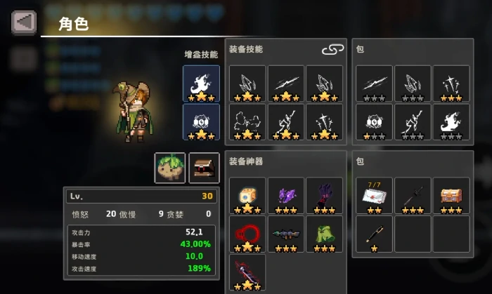 疾风骑士全角色介绍,疾风骑士有哪些角色
