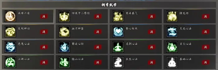 逸剑风云决炎神秘鉴怎么获取,逸剑风云决手机版炎神鉴有什么作用