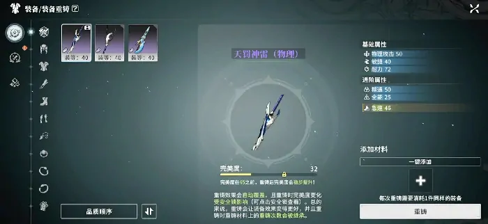 星痕共鸣有pvp吗,星痕共鸣有哪些模式
