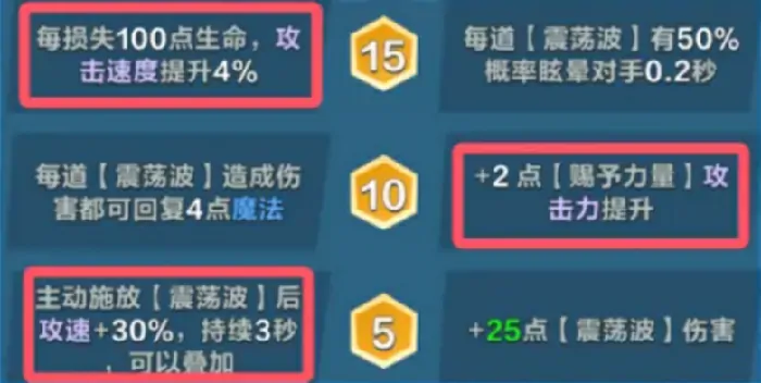 口袋斗蛐蛐烈焰人马怎么玩,口袋斗蛐蛐烈焰人马实战分享