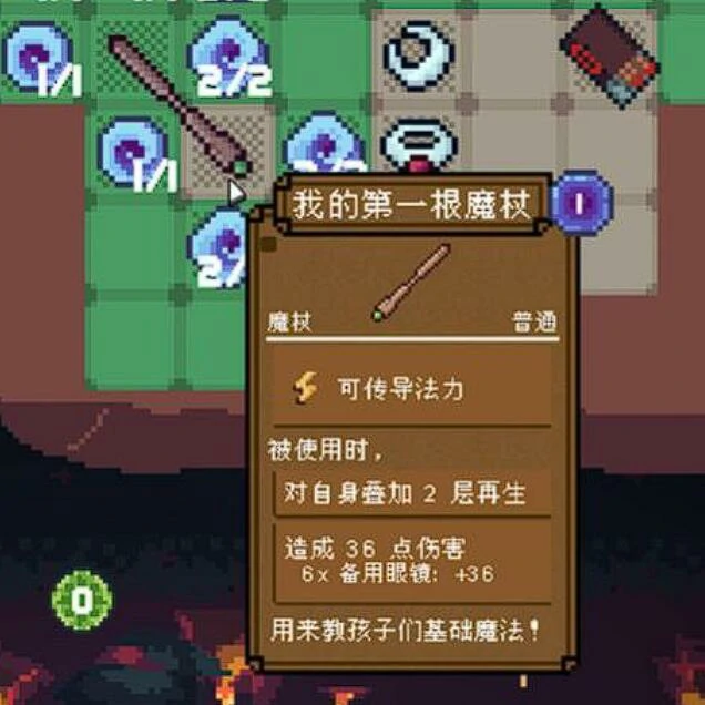 背包英雄道具图鉴,背包英雄手机版强力道具介绍