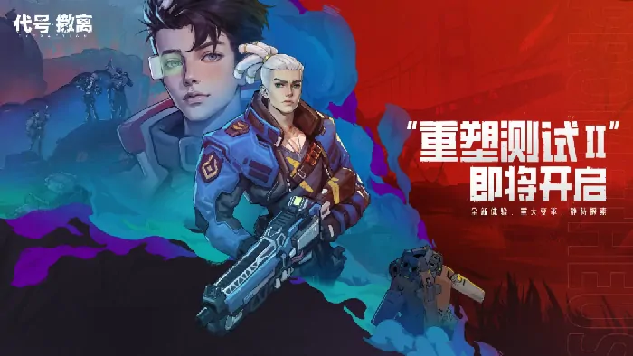 单机版撤离测试内幕曝光！隐藏真相首次揭秘