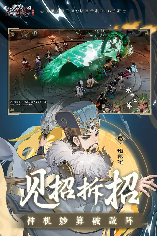 三国志异闻录什么时候公测,三国志异闻录什么时候上线