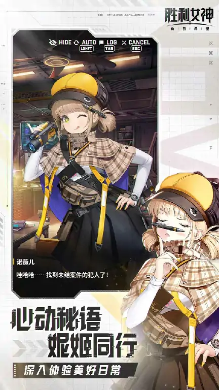 胜利女神新希望终极攻略！版本玩法抢先看