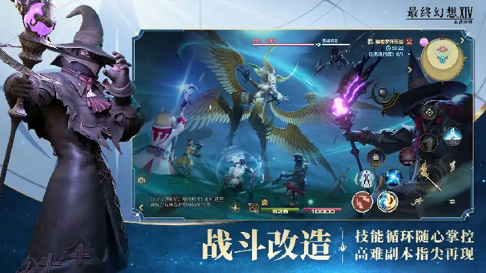 最终幻想14手游什么时候公测,FF14手游公测时间分享