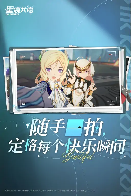 星痕共鸣测试是什么时候,星痕共鸣测试到几号