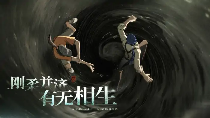 异人之下手游何时正式上线开服？