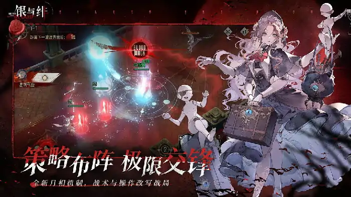 银与绯ssr有哪些,银与绯ssr角色介绍