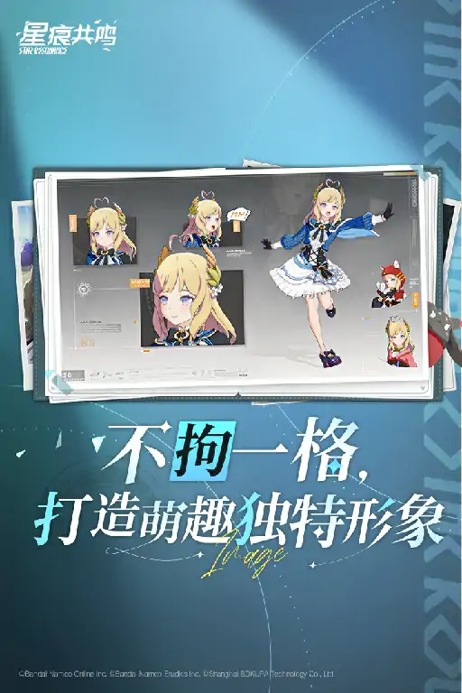 星痕共鸣测试是什么时候,星痕共鸣测试到几号