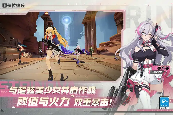 卡拉彼丘蝴蝶皮肤获取攻略 轻松入手绝美造型