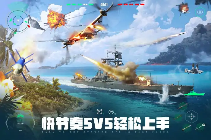 现代战舰怎么和好友一起玩,现代战舰手游怎么和好友一起匹配