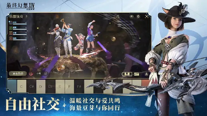 最终幻想14手游什么时候公测,FF14手游公测时间分享