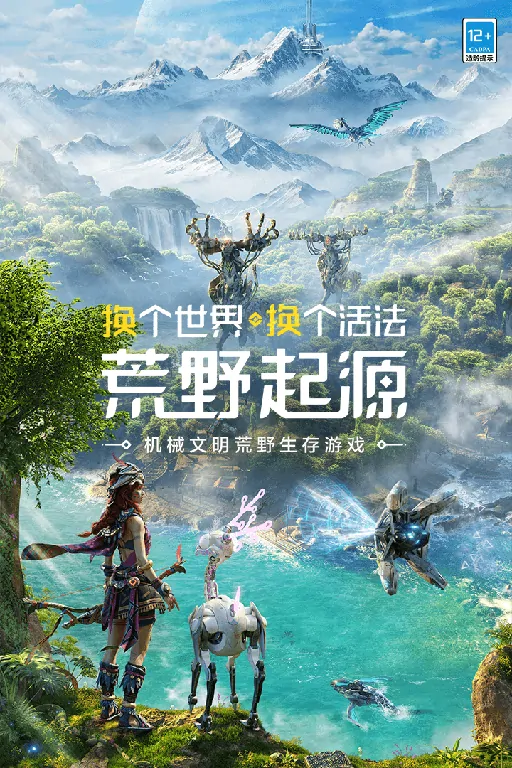 荒野起源是什么类型的游戏,荒野起源游戏玩法分享