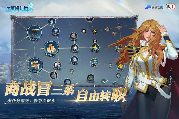大航海时代传说金币获取途径有哪些,大航海时代传说金币获取方法分享