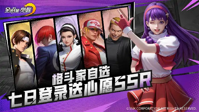 全明星觉醒上线了吗,全明星觉醒手游上线时间介绍