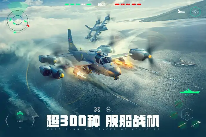 现代战舰怎么和好友一起玩,现代战舰手游怎么和好友一起匹配