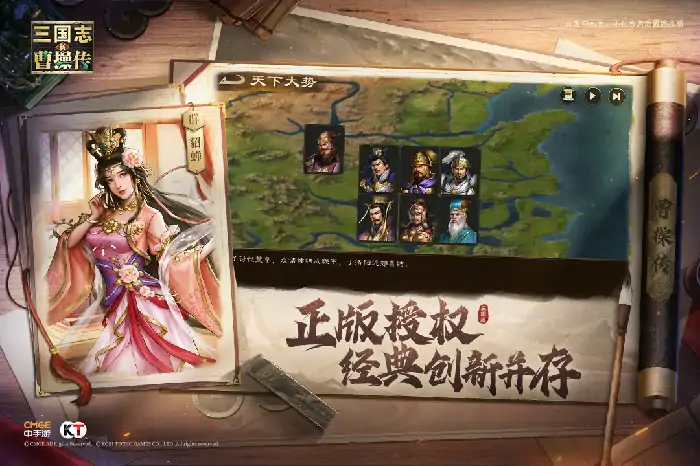 新三国志曹操传礼包码有哪些,新三国志曹操传礼包码分享