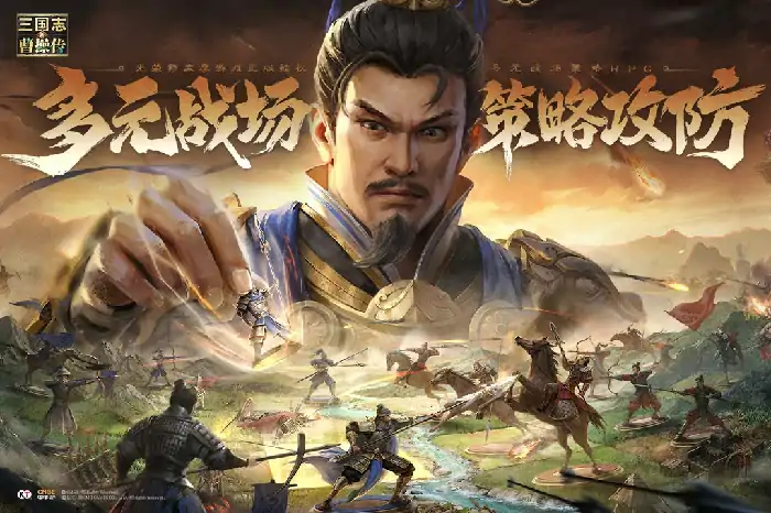 想知道新三国志曹操传礼包码？这里全部分享给你！ 