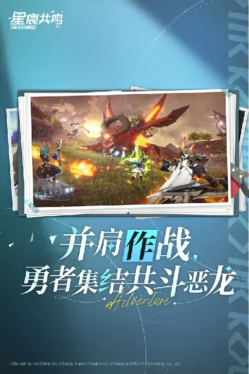 星痕共鸣测试是什么时候,星痕共鸣测试到几号