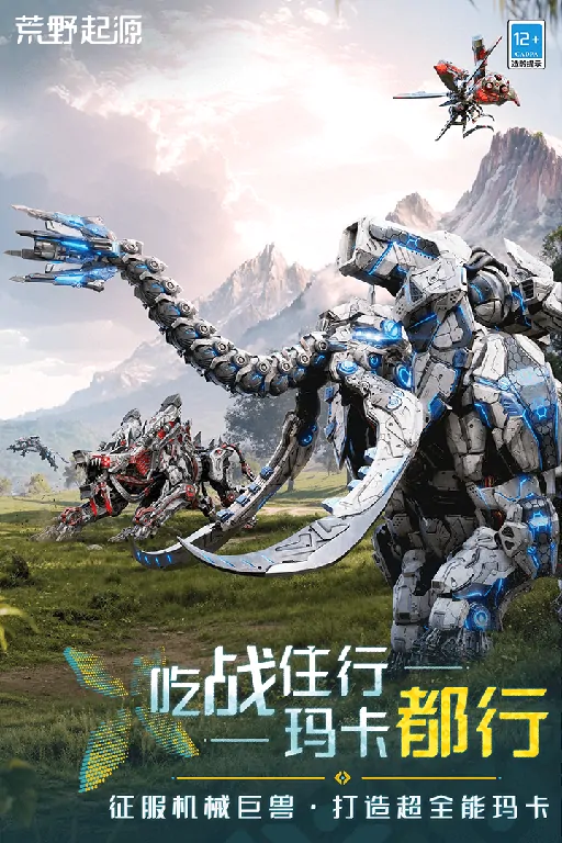 荒野起源是什么类型的游戏,荒野起源游戏玩法分享