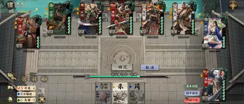 代号杀武将强度排行分享,代号杀强力武将推荐