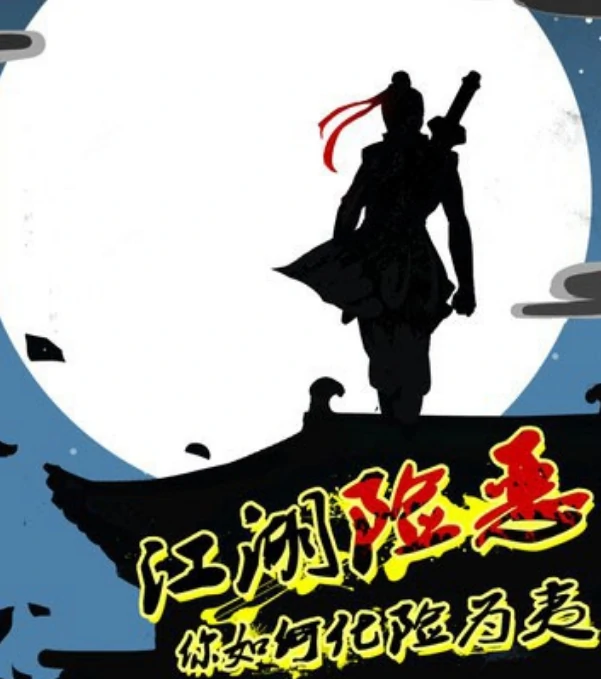 江湖世界公测时间是什么时候,江湖世界公测日期一览
