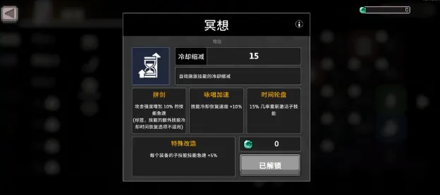 疾风骑士英雄的骰子如何获得,疾风骑士英雄的骰子获取攻略