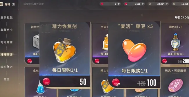 星痕共鸣商店攻略指南,星痕共鸣商店物品推荐榜单