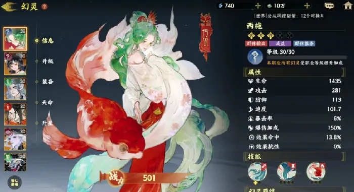指尖山海公测倒计时，上线时间抢先曝光