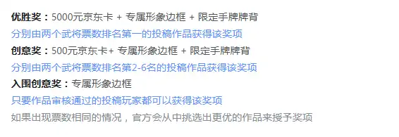 代号杀百家争鸣怎么参加,代号杀百家争鸣玩法