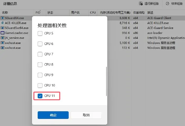 三角洲行动ACE的优化设置！教你怎么卸载ACE,三角洲行动