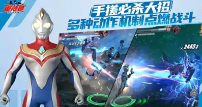 奥特曼超时空英雄震撼上线 具体开放时间揭晓
