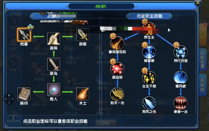 武林外传十年之约属性洗练怎么玩,武林外传十年之约属性洗练技巧指南