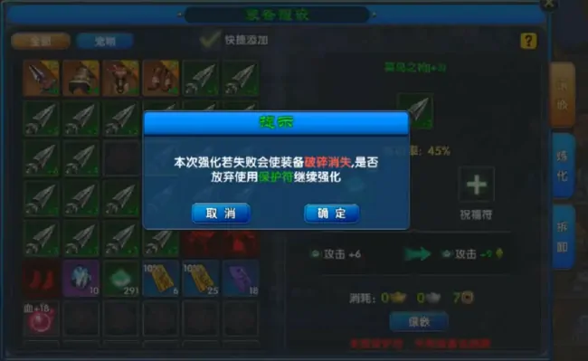 武林外传十年之约精铸怎么玩,武林外传十年之约精铸玩法指南