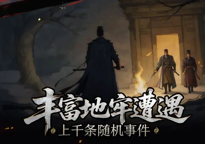 神探诡事录开发商大起底！幕后真相令人震惊