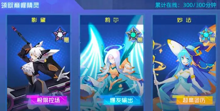 赛尔号巅峰抽奖技巧曝光！这样玩最省钱