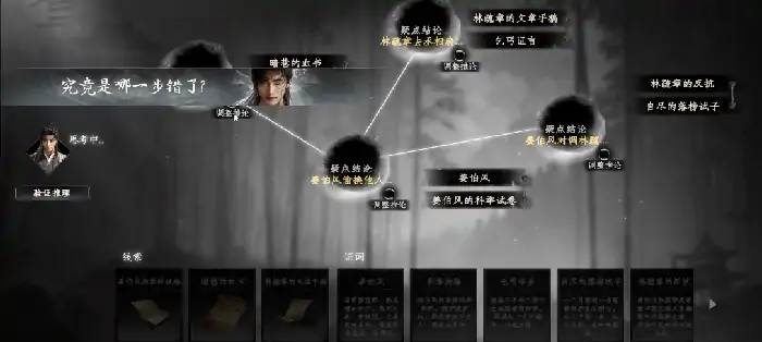 下一站江湖2淮陵谜案怎么解,下一站江湖2手游淮陵谜案流程分享