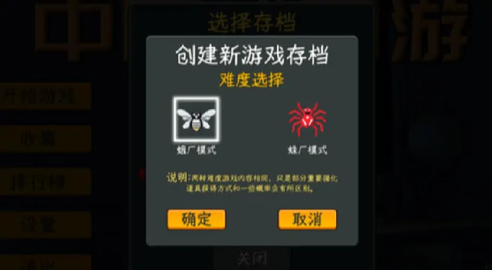 中国式网游成就介绍,中国式网游成就如何达成