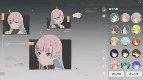 星痕共鸣和蓝色协议是一个手游吗,星痕共鸣蓝色协议是哪个公司的