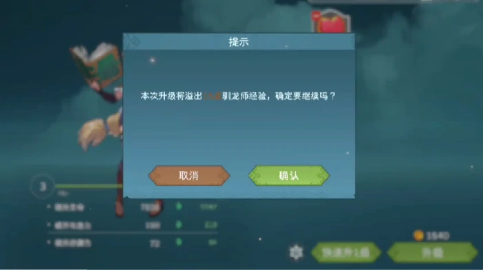 遇见龙2狴犴怎么样，遇见龙2狴犴强度解析