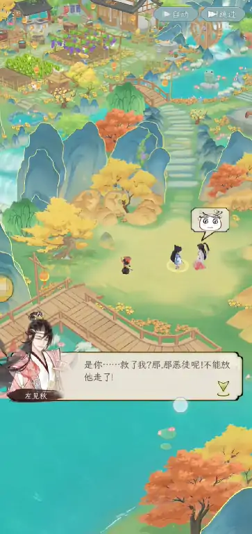 华夏千秋开局救哪个人,华夏千秋开局救人建议
